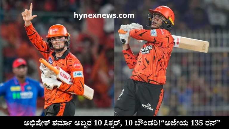 SRH vs DC IPL 2026
