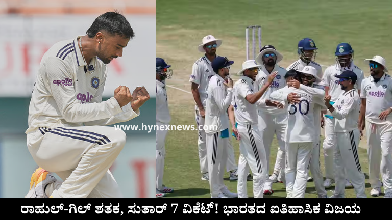 India-vs-Afghanistan-test 2026